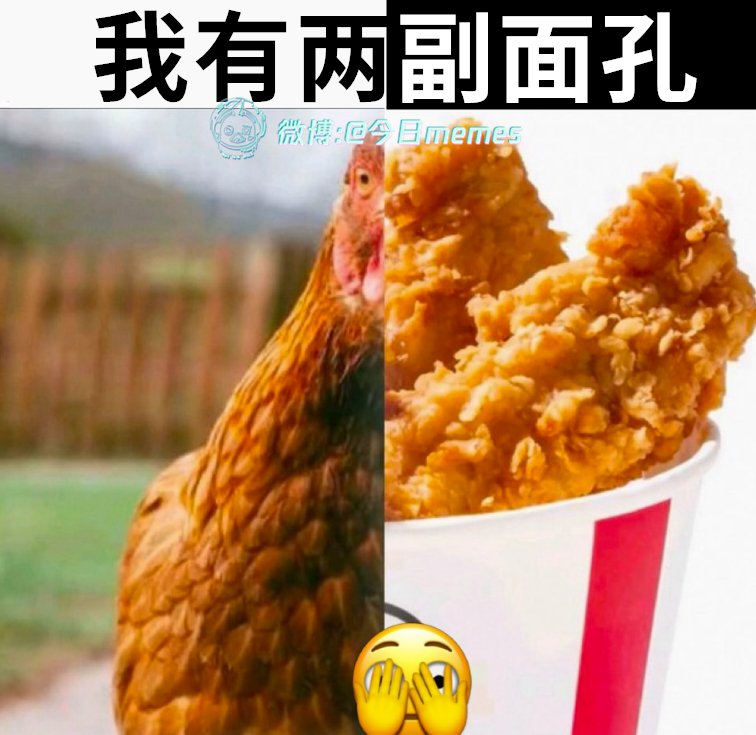 金黄（9gag）今日meme今日memes
