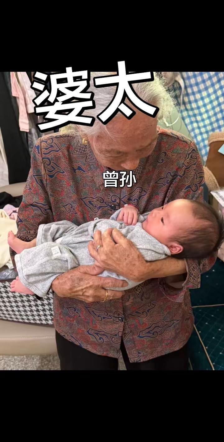 愿婆婆妈长命百岁，愿我的宝贝平安健康成长