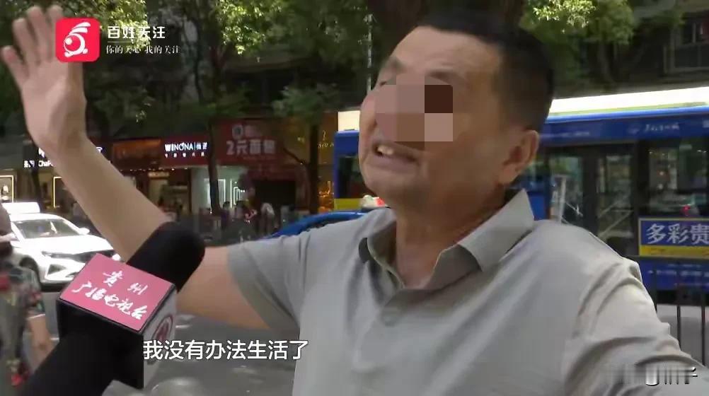 贵州贵阳，三楼与四楼起了争执，三楼赌气封堵下水道，四楼污水倒灌，多次疏通无果。四