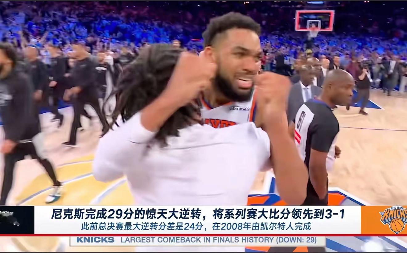 尼克斯绝杀马刺 马刺你在干什么！这是总决赛啊！领先29分最后被逆转！整场比赛看得