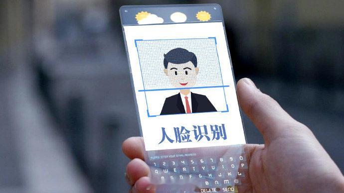 【 银行回应刷脸登录现他人信息 ：“网络抖动带来的极小概率事件”】据媒体“潮新闻