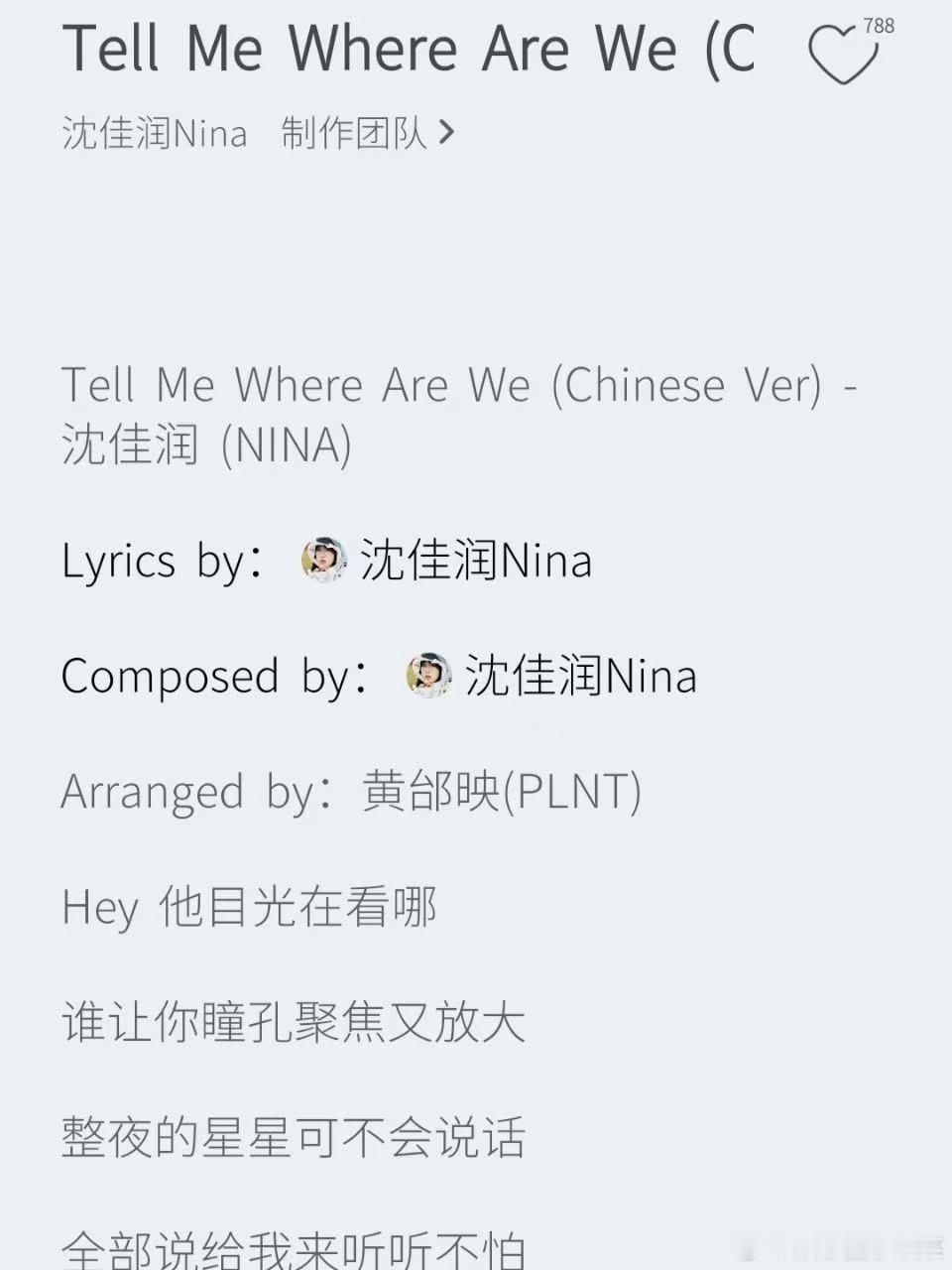 沈佳润mamapapa好上头沈佳润二专后劲好足沈佳润mamapapa氛围感拉满，