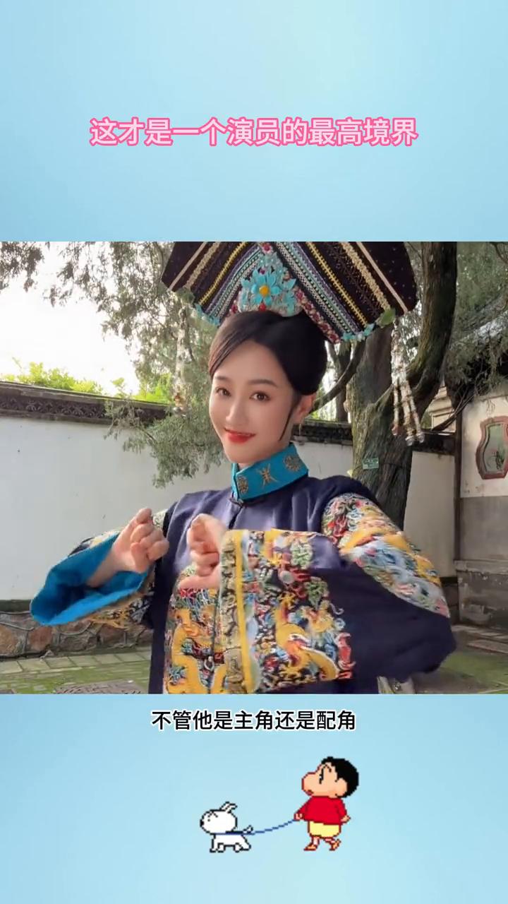 这才是一个演员的最高境界。
大家发现了没，只要是蓝盈莹演的电视剧，不管是主角还是