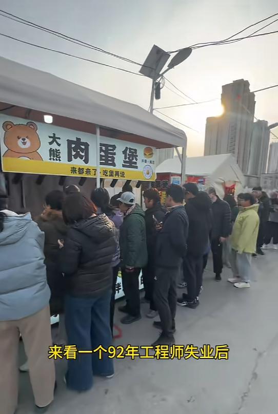 “万万没想到”！2025年，北京，一程序员因工作压力大，选择辞职，他没有继续干同