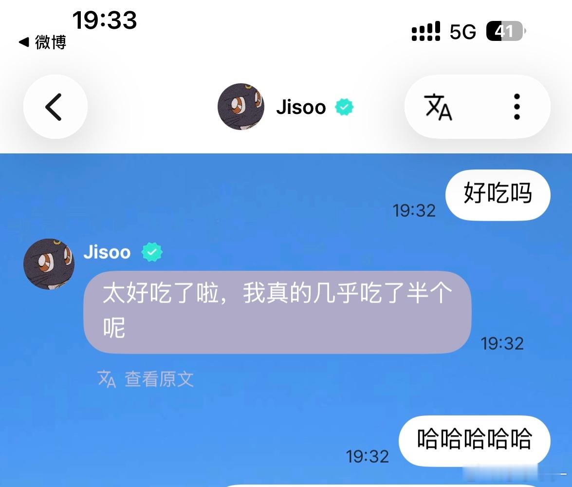 本人边吃饭边聊天哈哈哈哈 就这样回复 