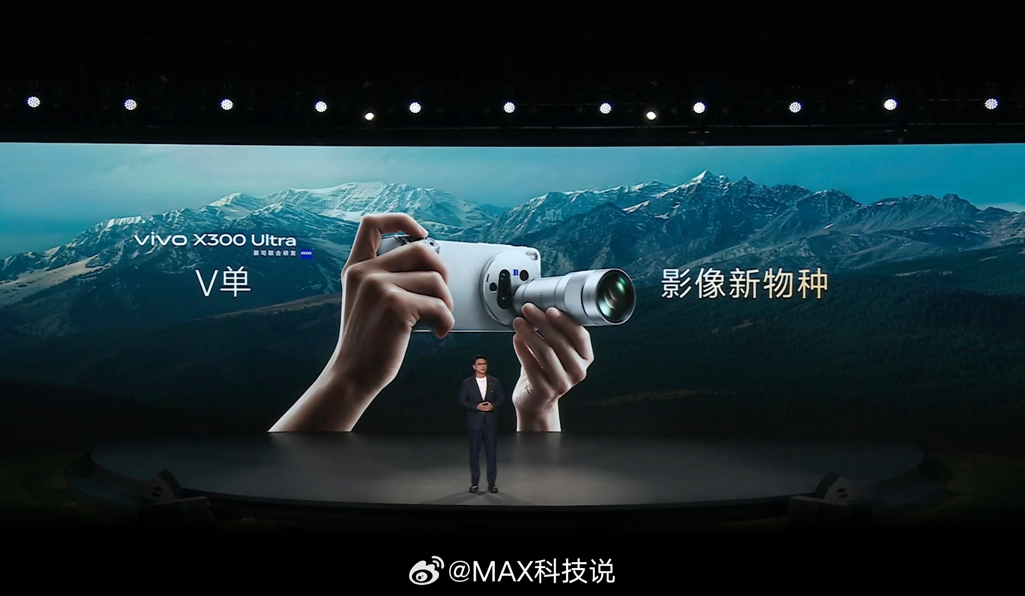 今晚vivo发布会有3款产品，X300 Ultra、X300S，vivo Pad