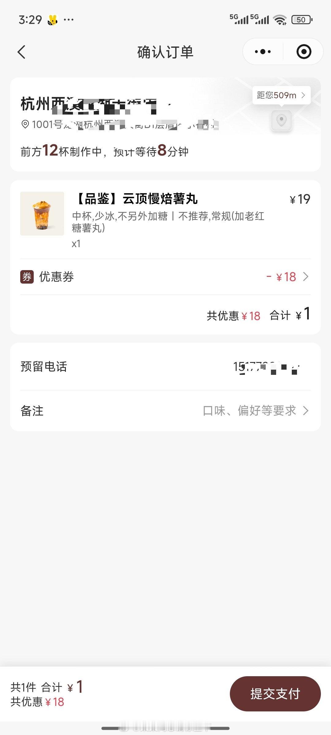 一定要等我下班[抱一抱] ​​​