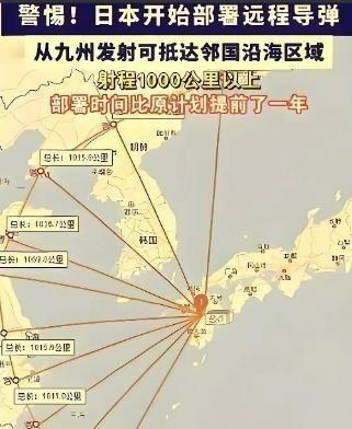 奉劝所有中国人，大家一定要做好心理准备！这一次真正刺眼的，不是日本账本上多出来的