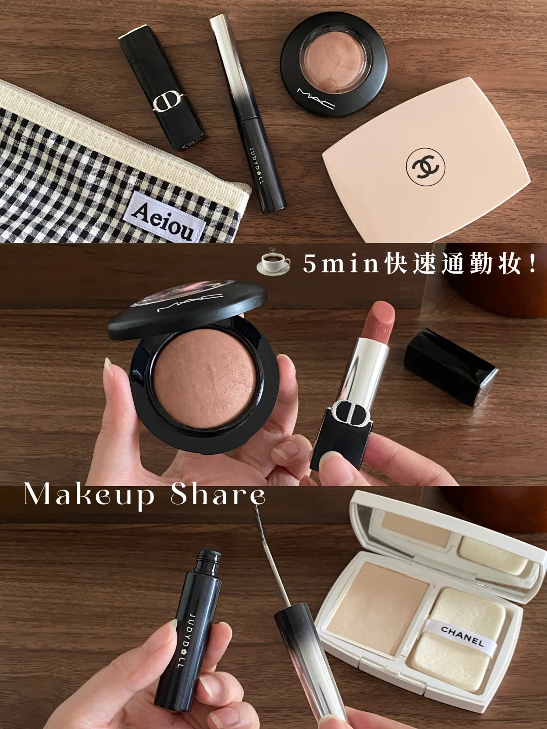 5min快乐出门！精致早八四件套 ☕️