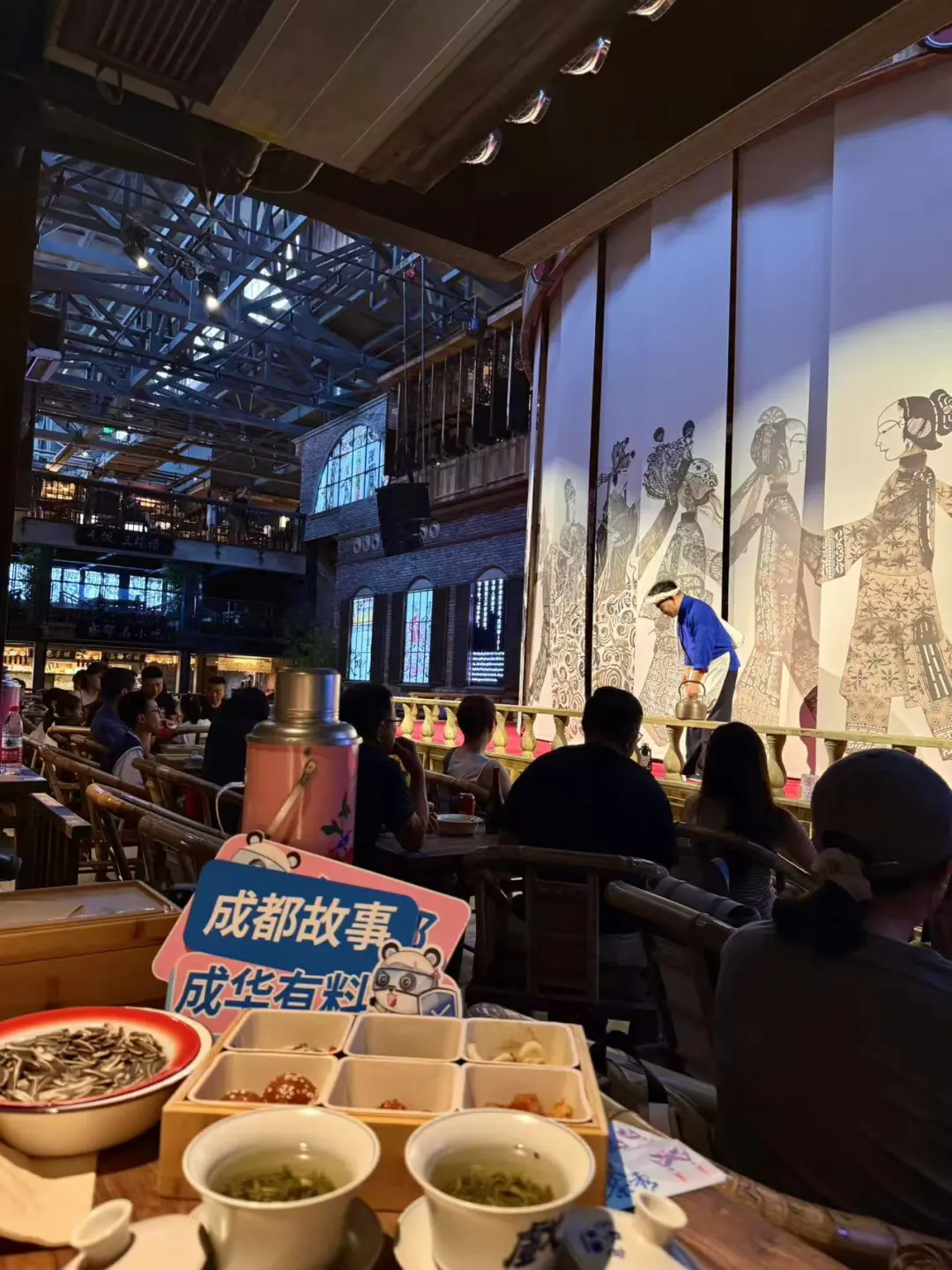 恋上成华｜终于读懂成华独有的浪漫！！