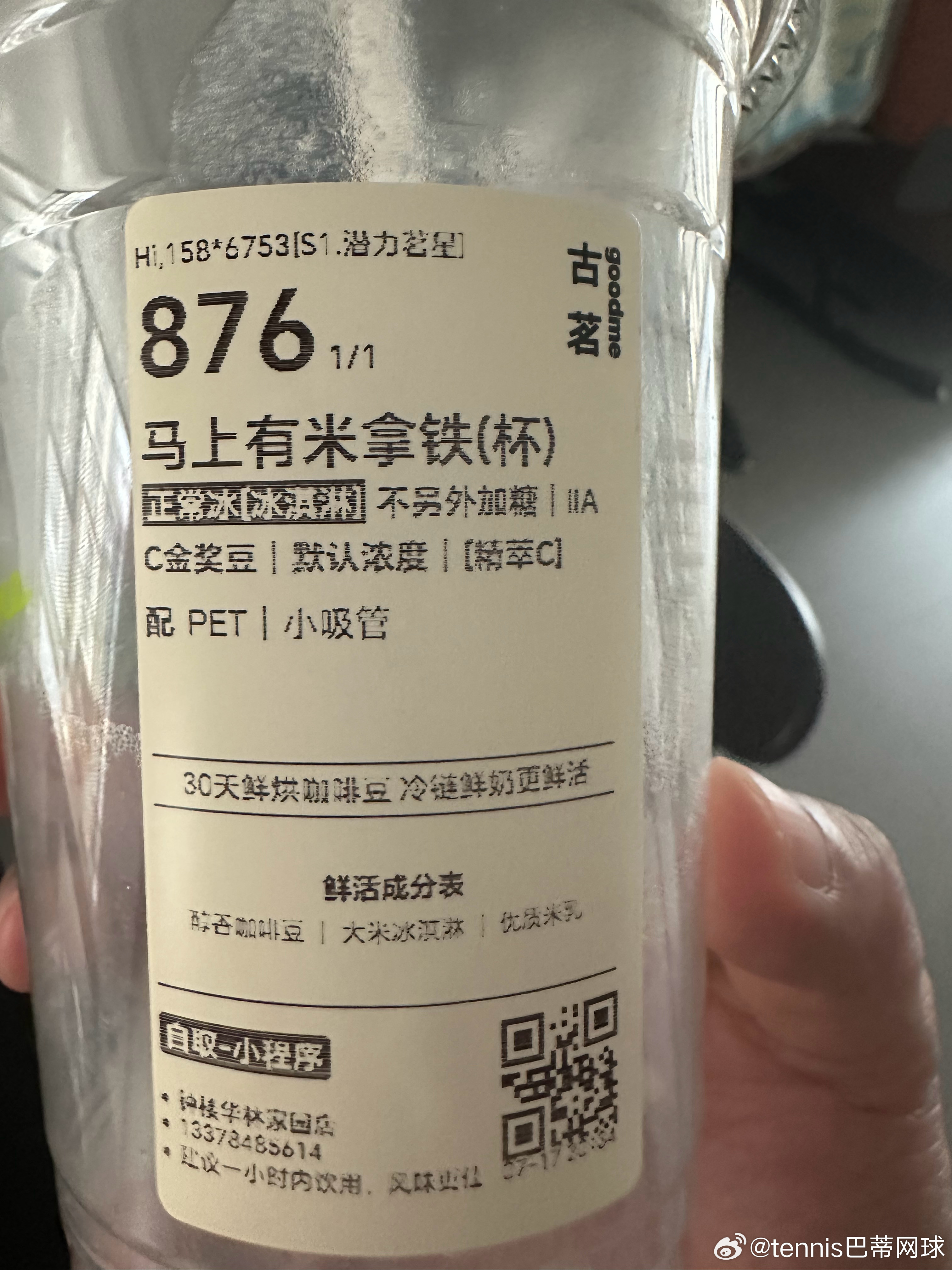 效果真好，昨晚3，4点才睡着