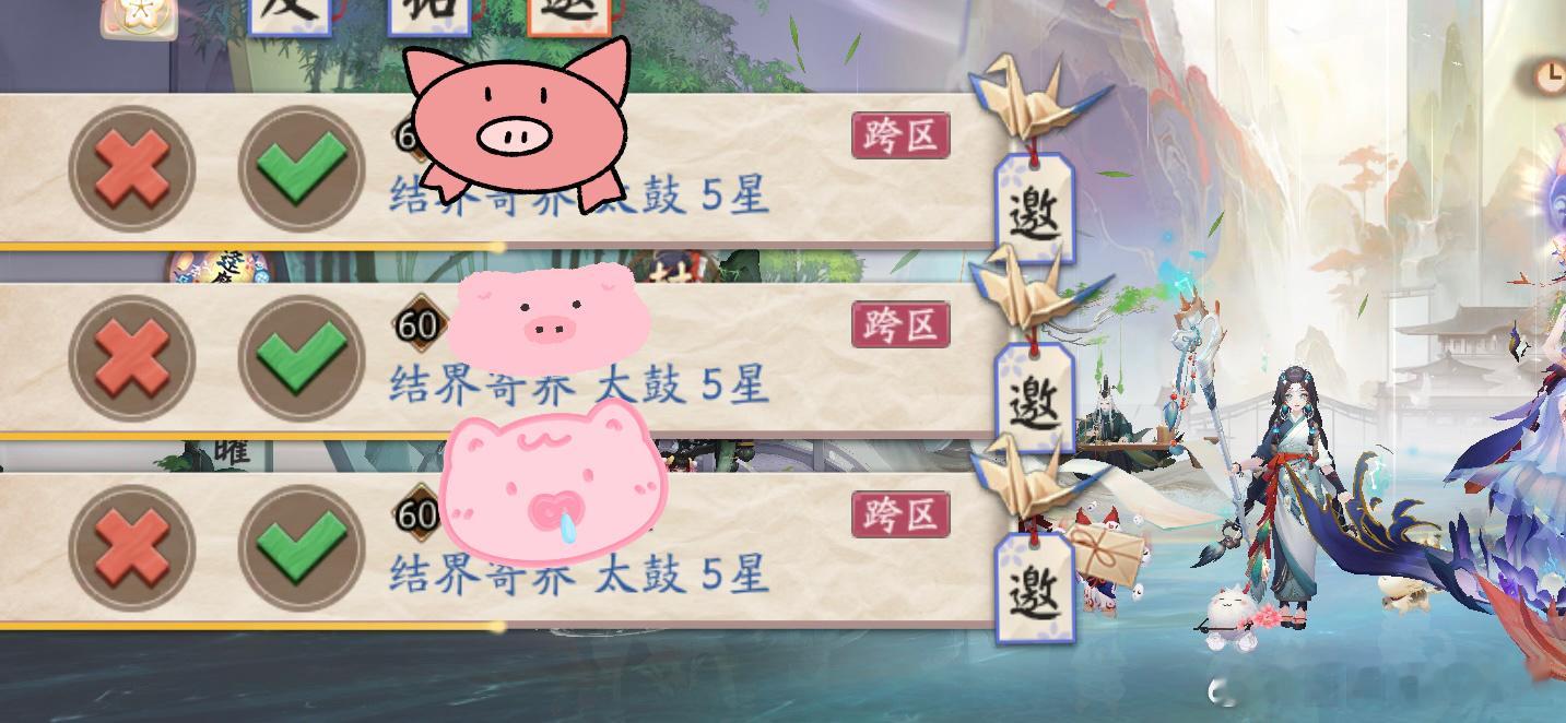 想看看大家的痒痒鼠幸福瞬间🥰 ​​​
