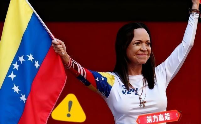 局势突变委内瑞拉反对派领袖马查多突然宣布了！近日，58岁的马查多据媒体专访透露，