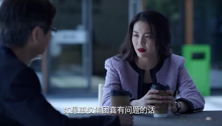 真相了：李仪棠预判了罗江孝的结局...

李仪棠偷偷约罗江孝见面，有点六神无主：