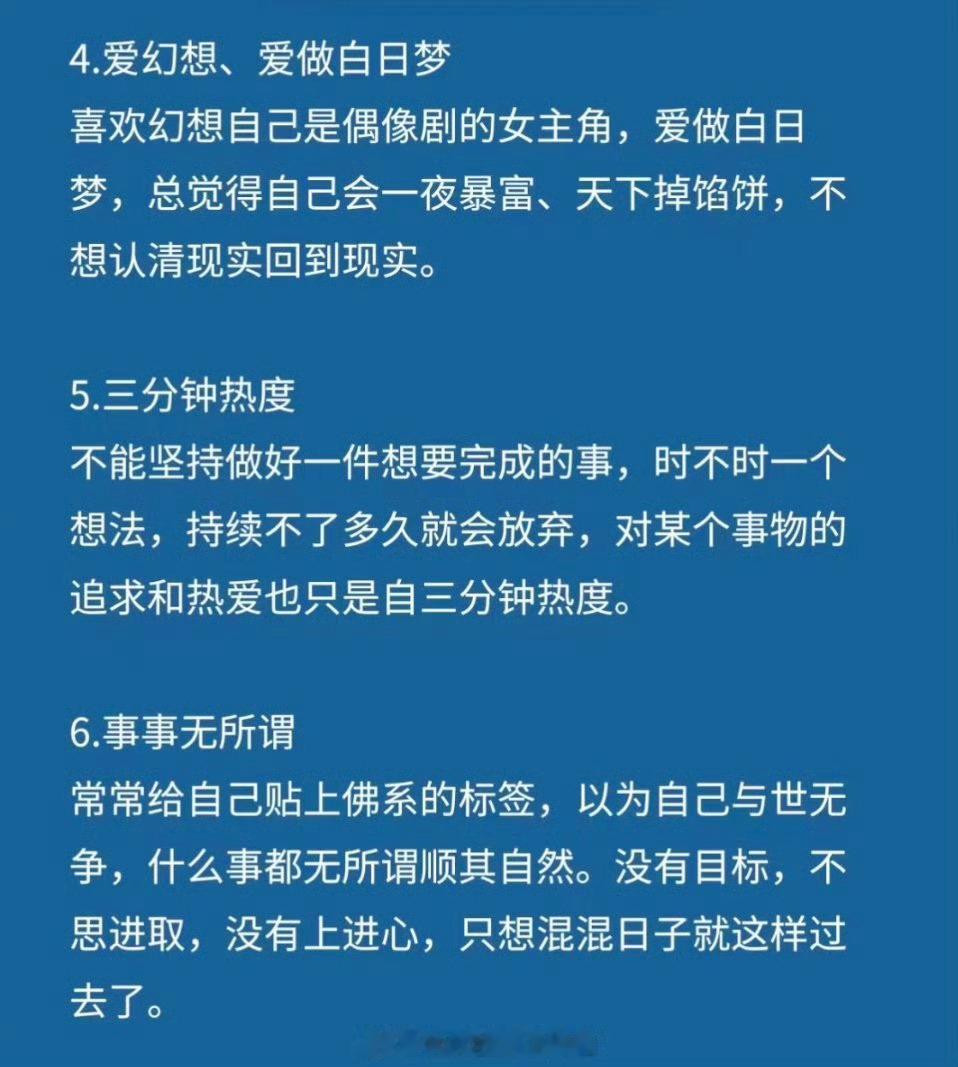 人是怎么废掉的? 