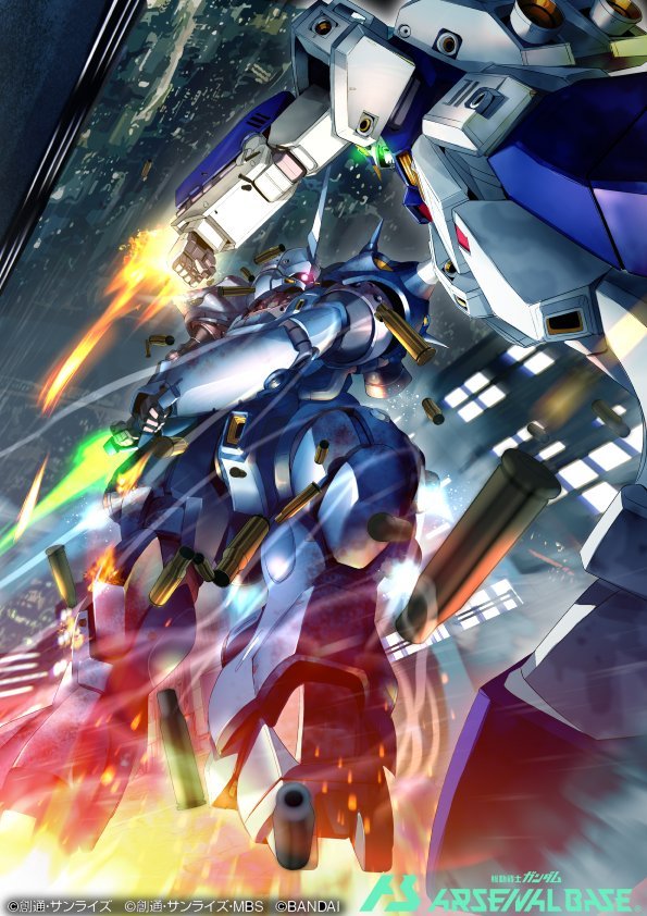 京宝梵VS亚历克士（via さくさくさくらい）高达