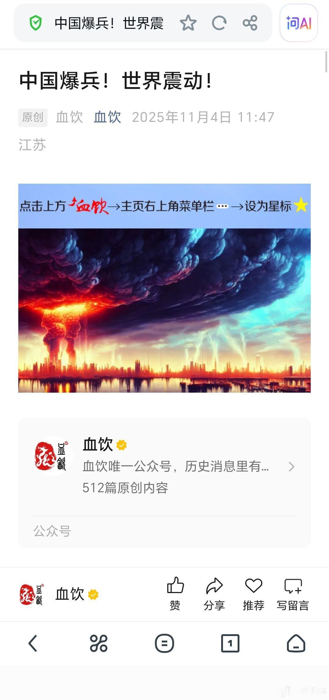 今日之中国，军事实力日新月异，经济韧性坚不可摧，民族意志空前凝聚，亿万同胞同心同