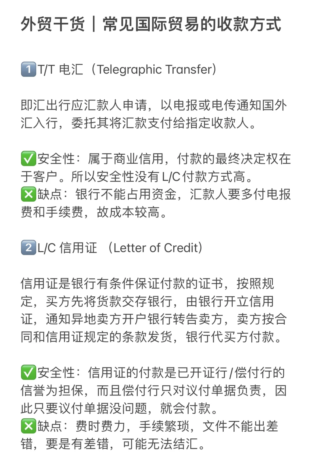 做外贸这一点一定不能忽略！