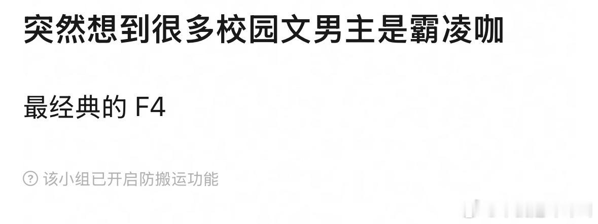 是吼 ​​​