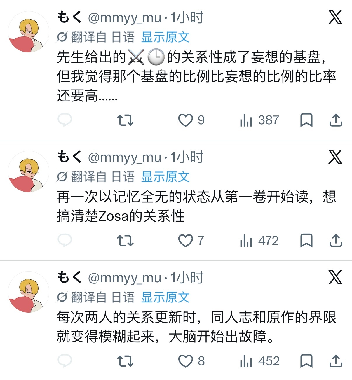 嗯嗯嗯
