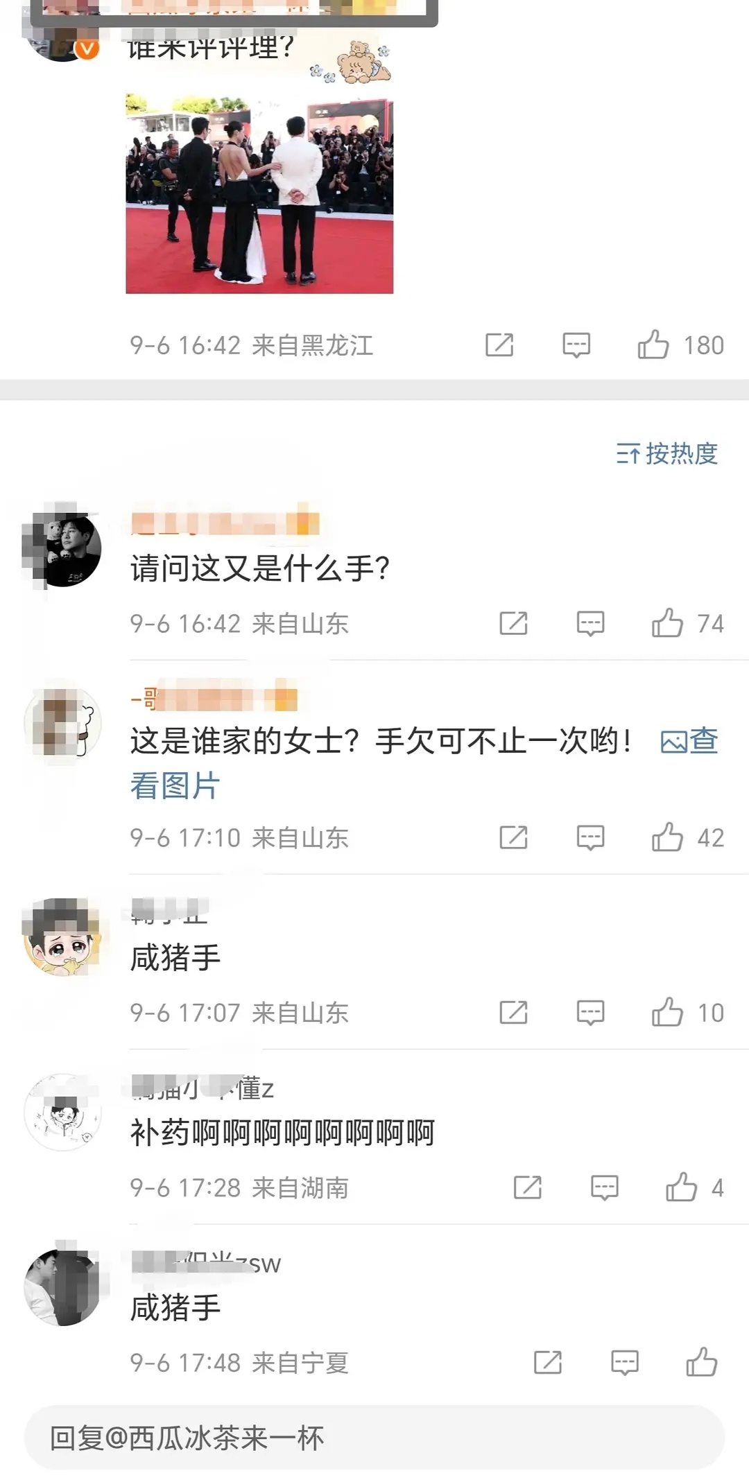 老头嬷太吓人了，把自家老头当万人迷吗 ​​​