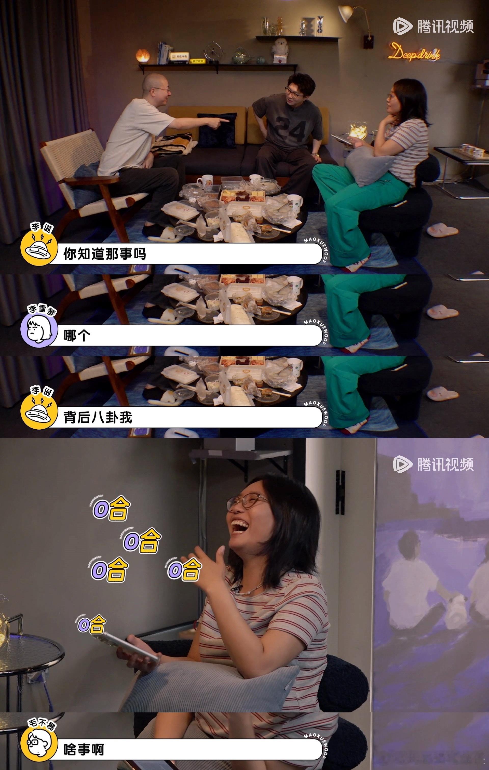 李雪琴徐志胜背后八卦李诞 徐志胜话不多但眼神和记录动作存在感超强，像极了身边看八