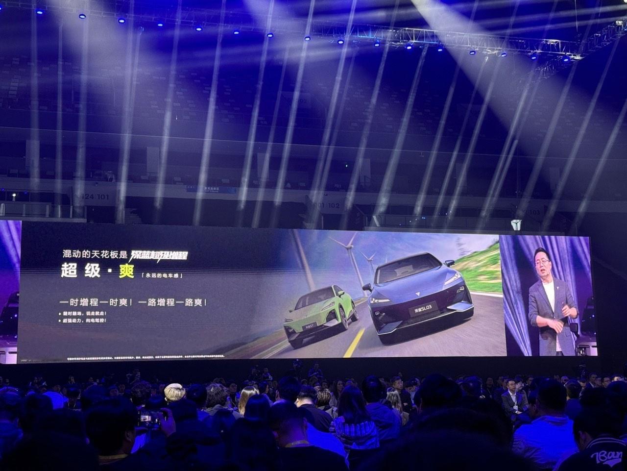 深蓝的杀手锏超级增程2.0终于来了，它由原力超集电驱2.0、原力智能增程2.0、