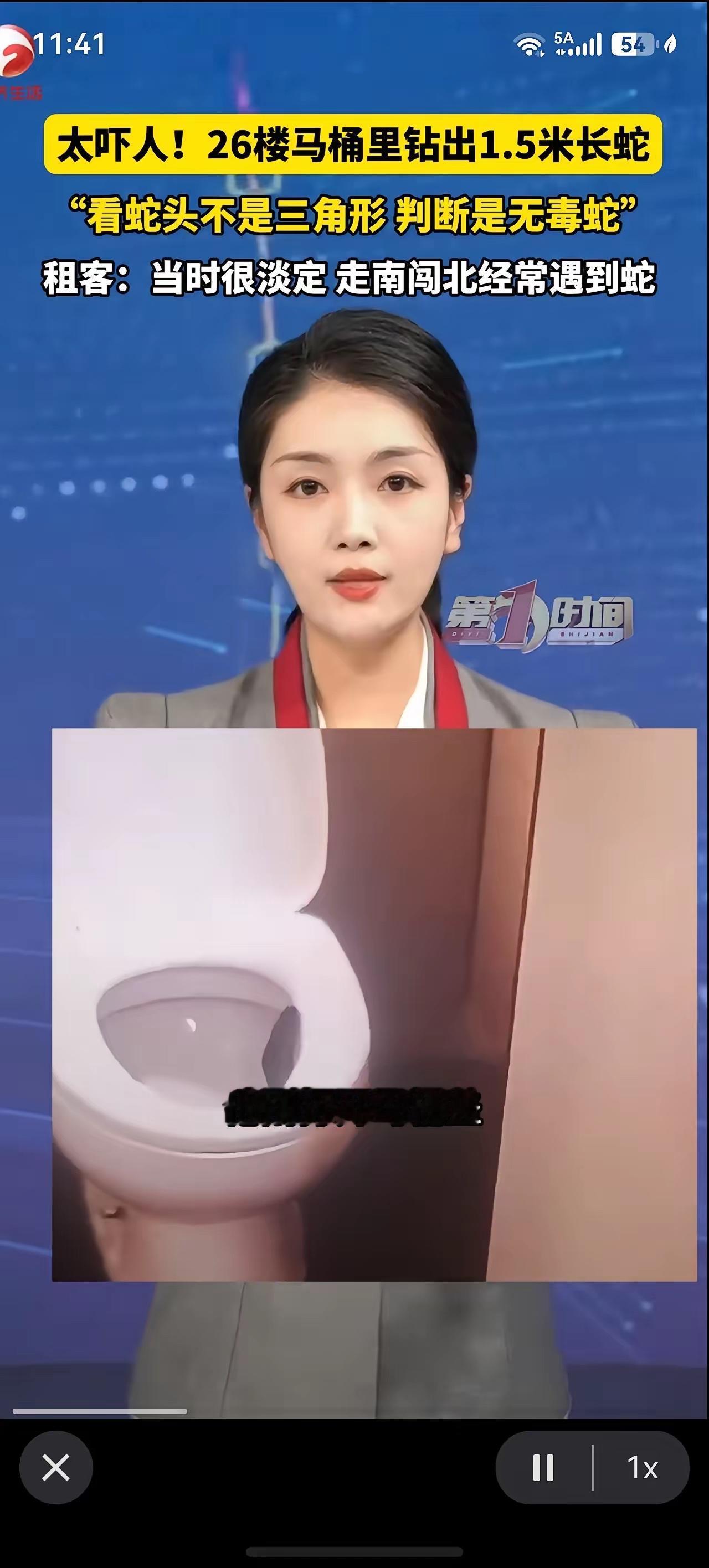 前阵子刷到个新闻，看得人后背直冒冷汗。广东深圳一位业主在家上厕所，刚掀开马桶盖，