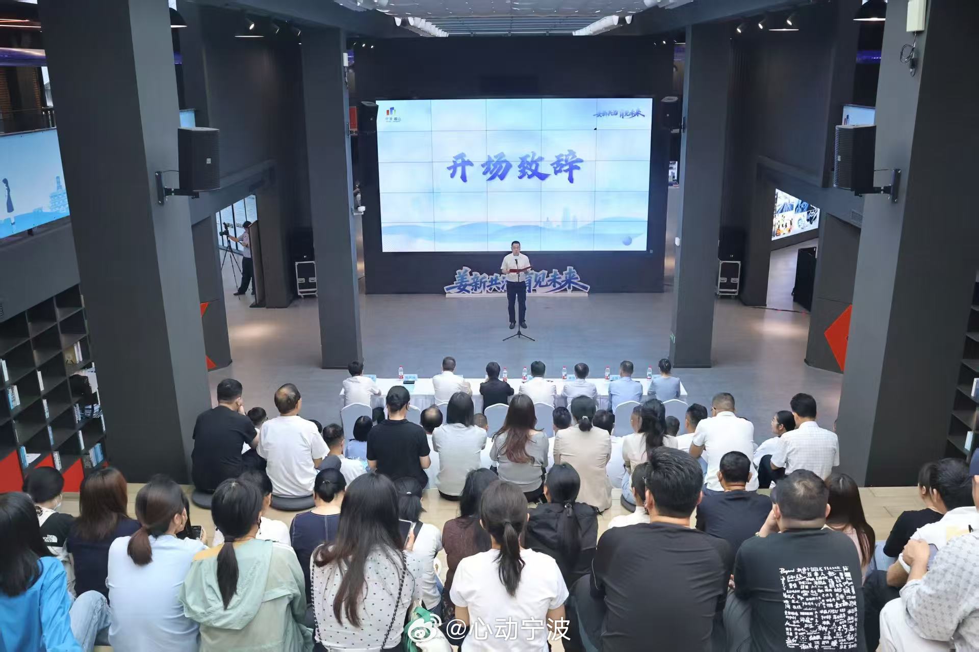 光合信使 【宁波全民争做光合信使共筑清朗网络空间】 5月22日，宁波鄞州区姜山镇