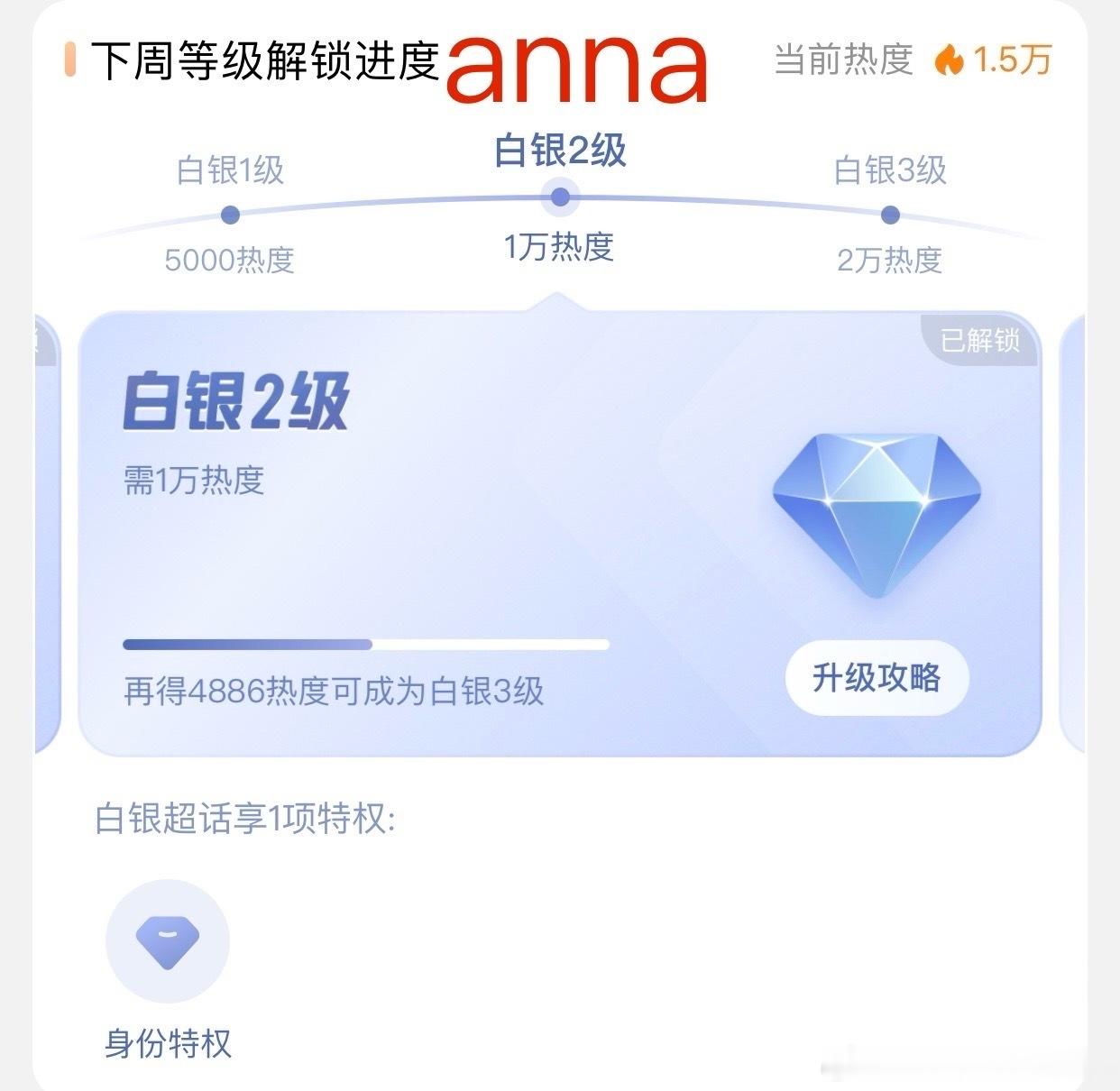 A2O lite出道第6天门面OA已和meovv的anna（田中杏奈）因为六颜一