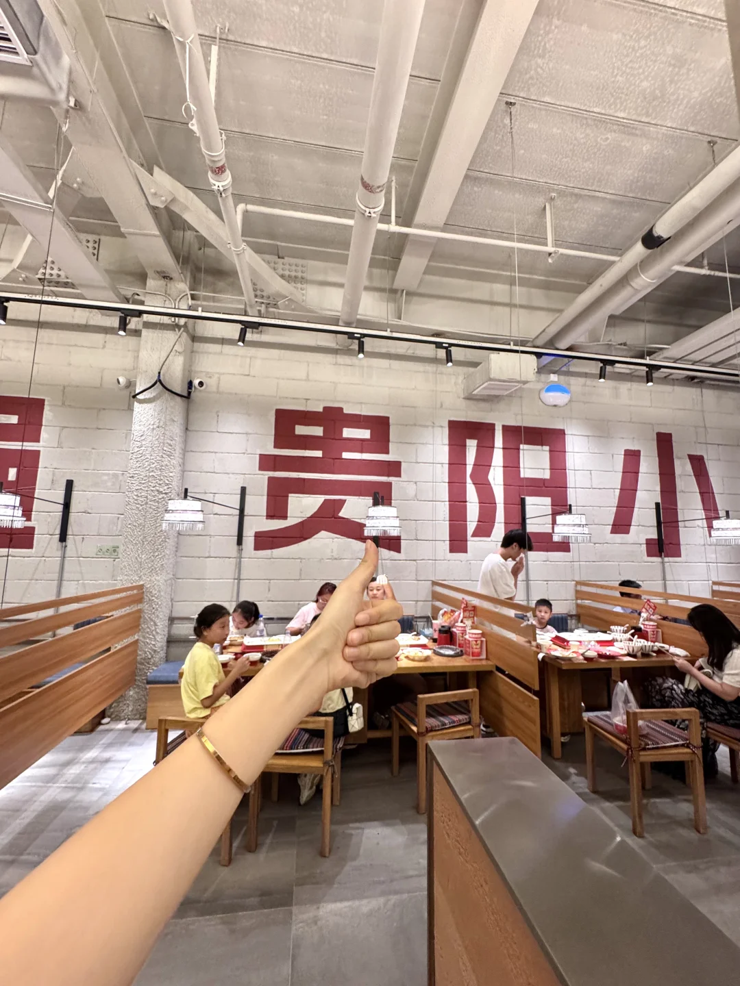 贵阳人接到通知了吗？？？它家有大事情了啊….