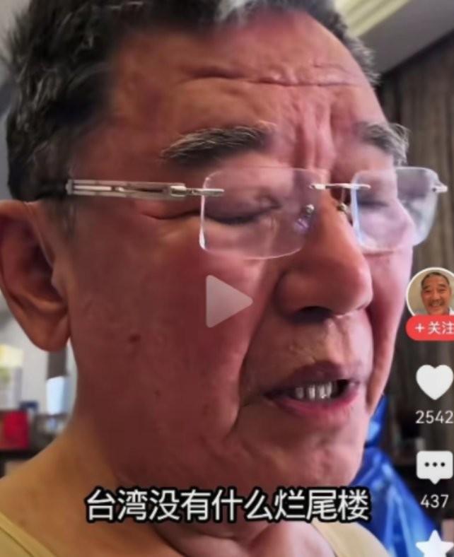 李立群说台湾没有烂尾楼，一查还真是，我们才意识到有些痛点根本不是命运，而是制度设