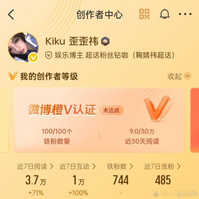 结束互动~白天见~ 