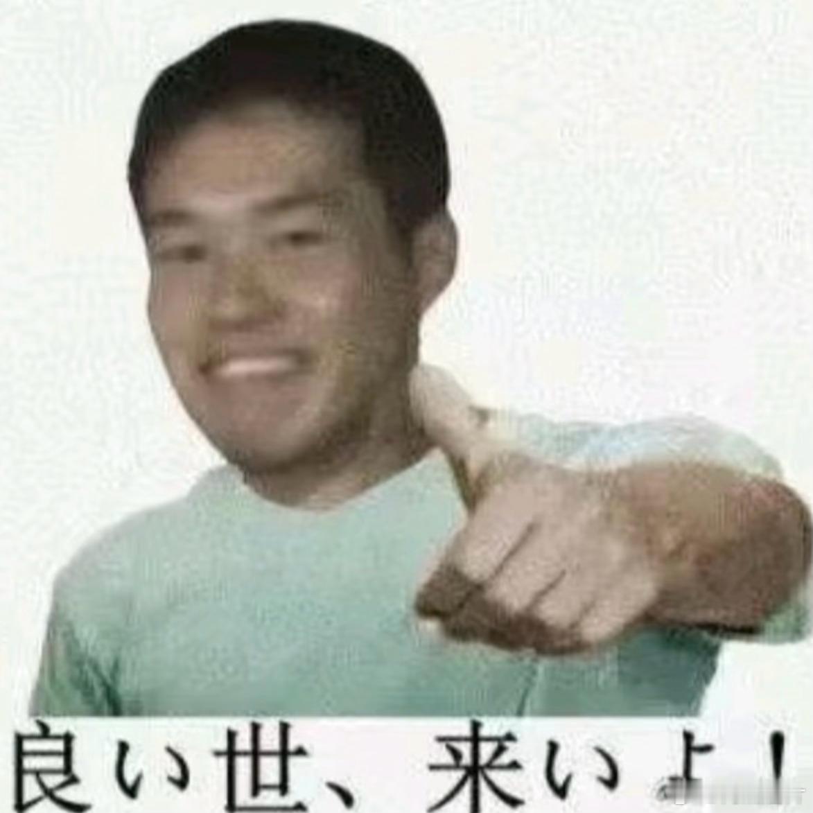 没想到有一天我也会成为学校学科的开拓者和导师谈好了，我的毕业论文是做氨内燃机研究