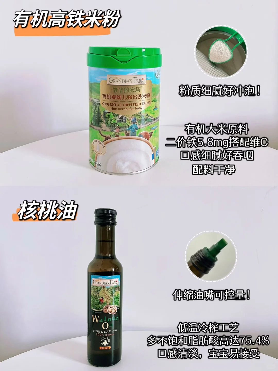 一张图搞懂宝宝辅食添加，新手爸妈不懵逼！
