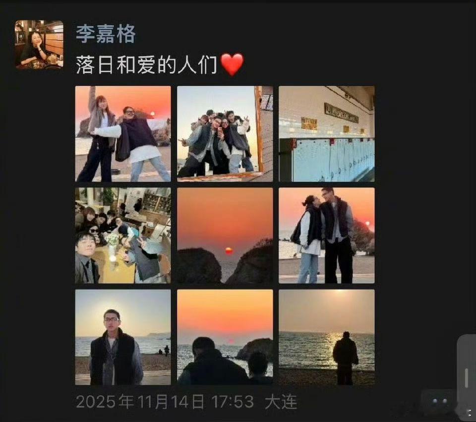李嘉格朋友圈早就公开新恋情李嘉格早就在朋友圈公开新恋情，也是谈上姐弟恋了。李嘉格