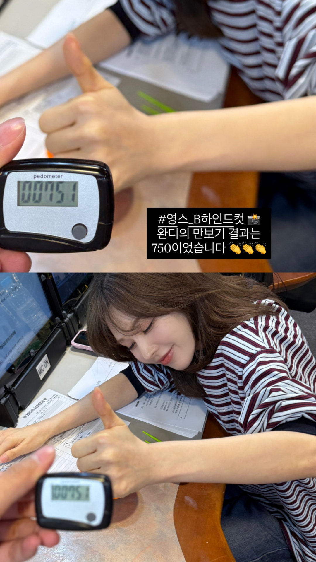 RedVelvet 💙Wendy260525【sbsyoungstreet】更