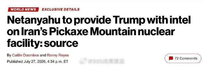 据美国《纽约邮报》报道，以色列总理内塔尼亚胡预计将于周二（7月28日）在华盛顿与