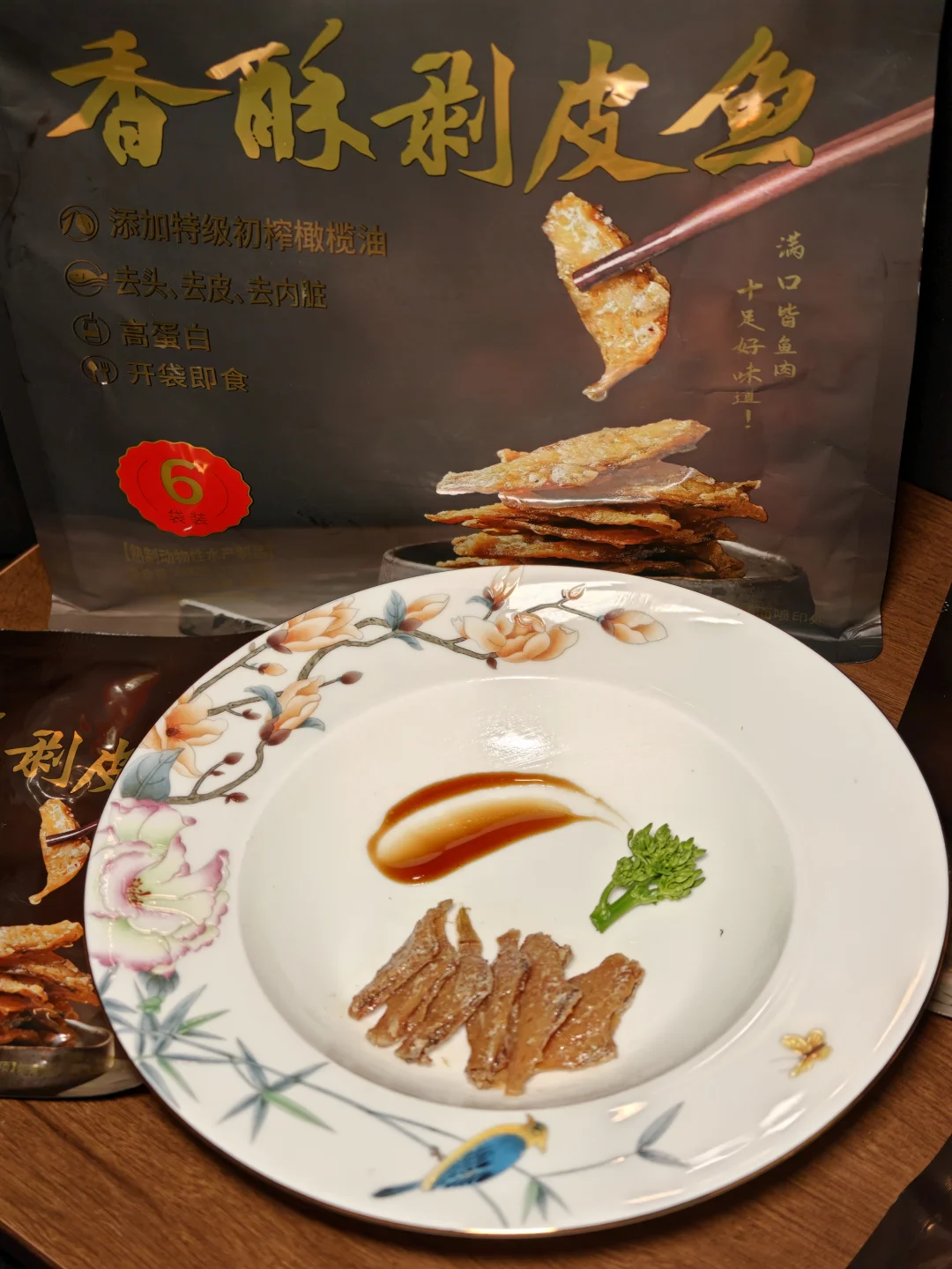 星级餐厅同款！！山姆新品香酥剥皮鱼