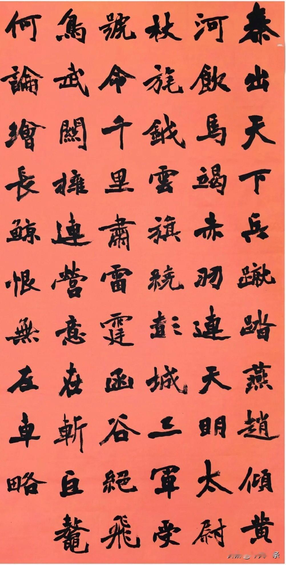 日临一帖
必有所得
世界
早安
[祈祷]
书法祝福手写 手写早安语录 手写晨图 