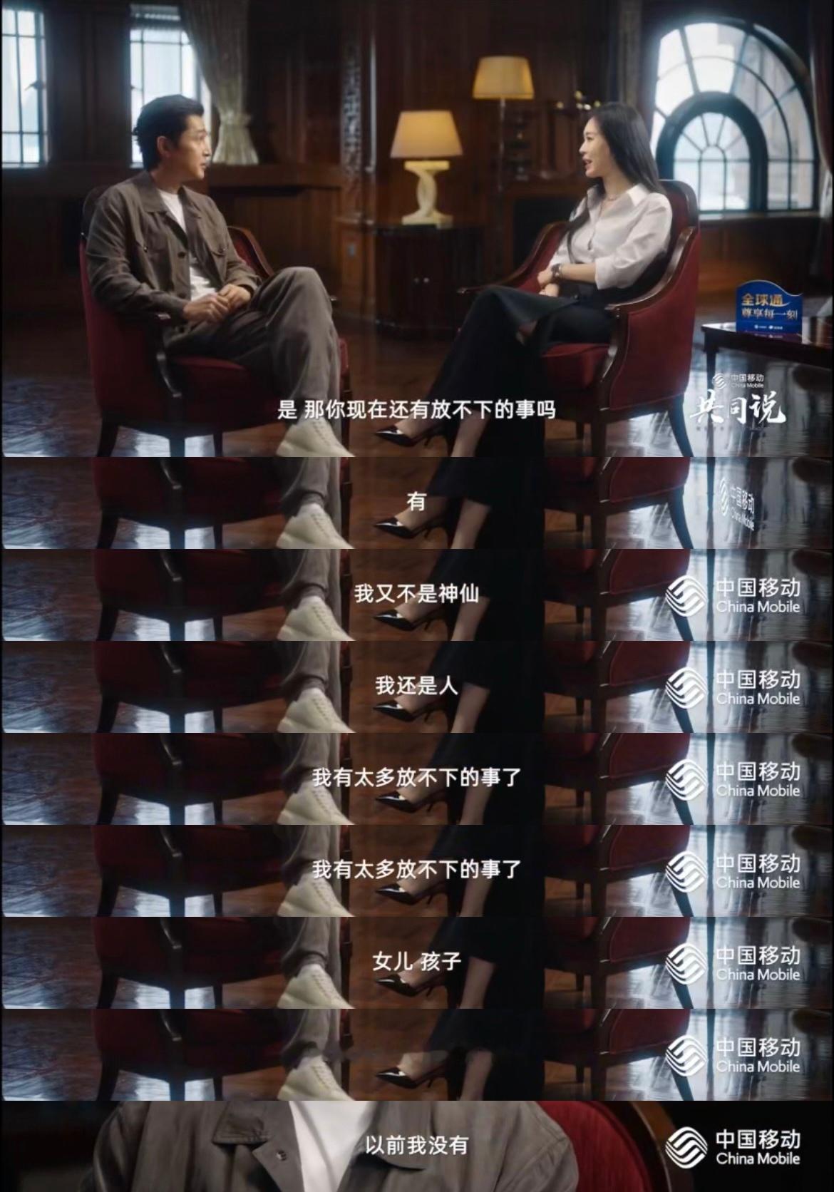 胡歌田朴珺对话当爸后最大的改变 父爱总能赋予人不一样的力量，胡歌从前爱四处奔走追