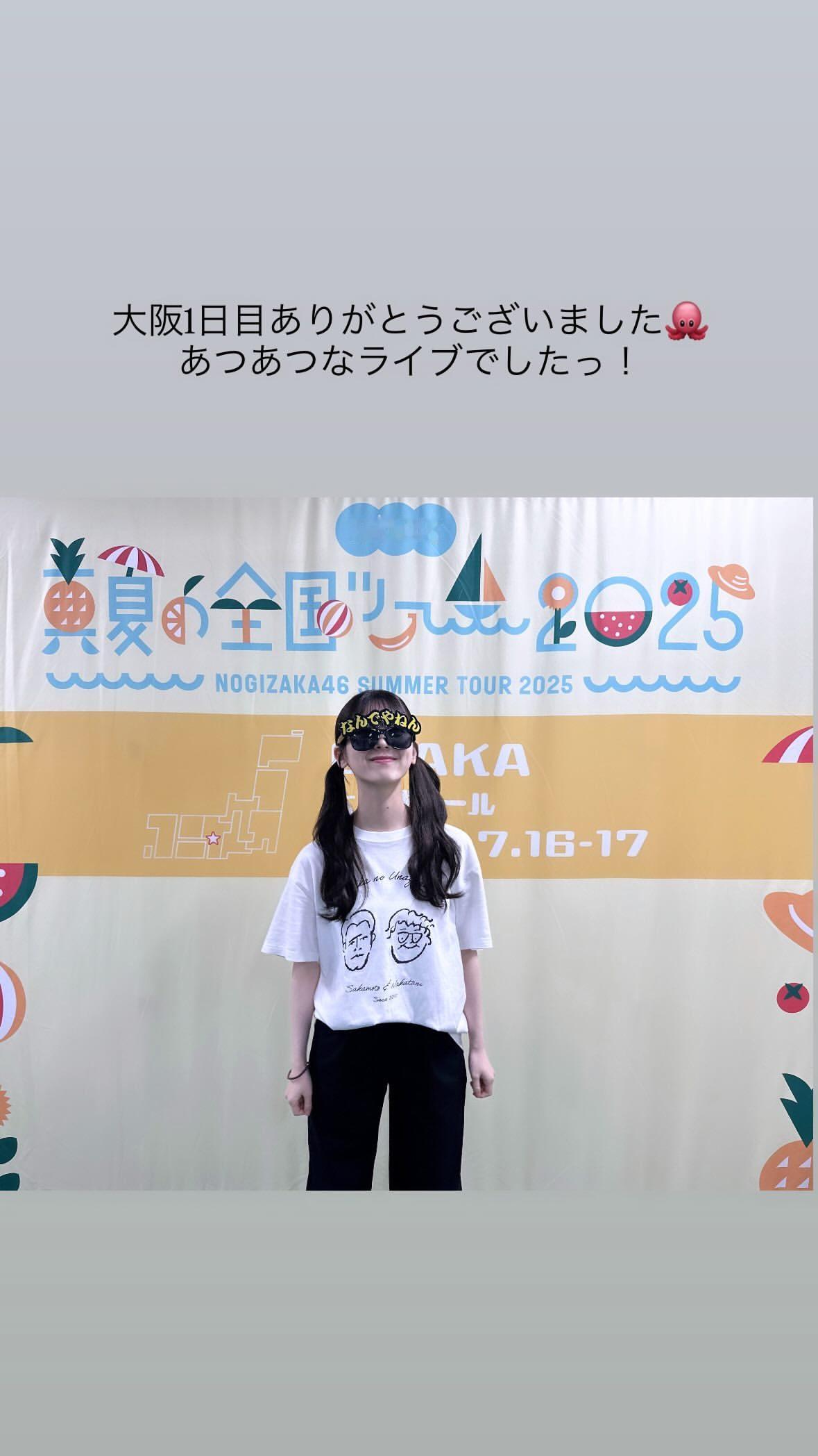 筒井あやめ ​​​