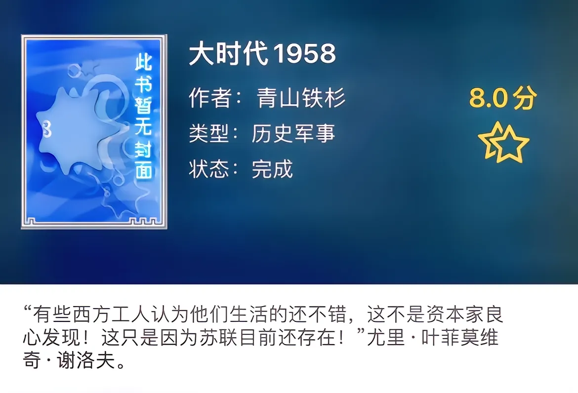 《资本》记得之前推过两期这个题材，今天汇总再来一期。怎么说呢，这个题材一般很少有人写，真正能看进去的人也很少。书友们一定要搭配最后一本一起看。