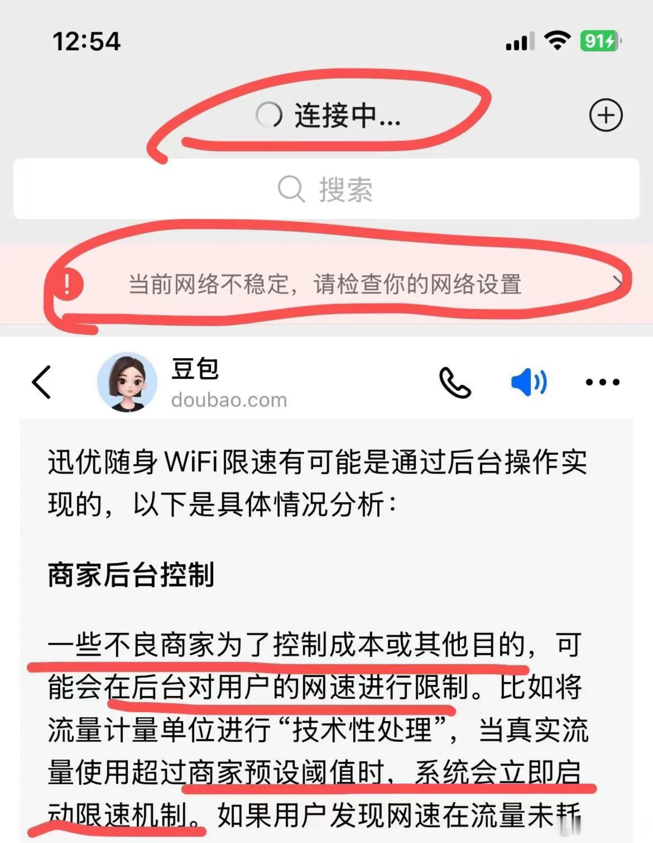 苏宁易购这种黑店，我也是服了。买一个随身无网线。买前各种虚假宣传和欺诈诱导购买，