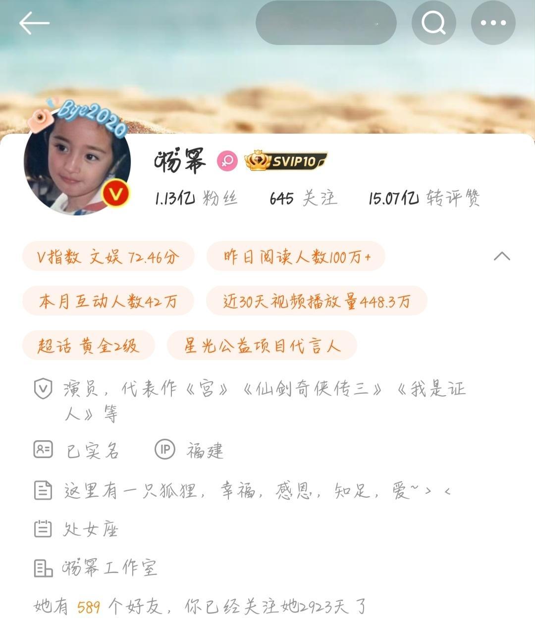 我只记得两千九百二十三天 