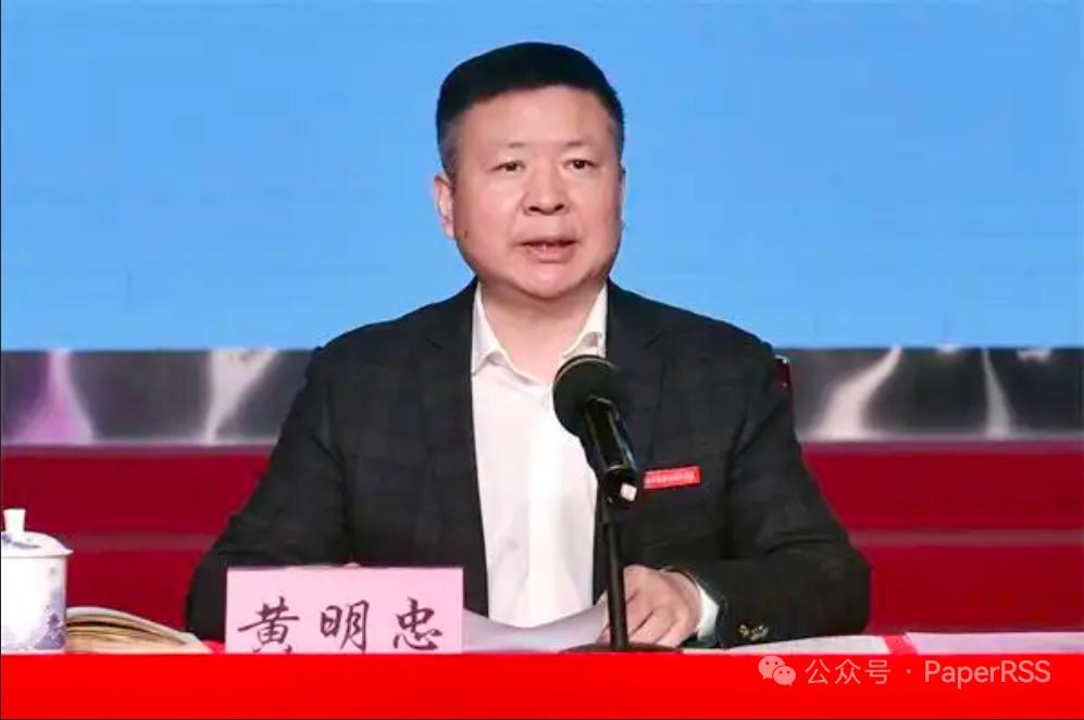 江西交通职业技术学院原院长黄明忠主动向组织交代问题！
        黄明忠​，