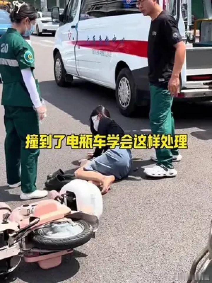 📌遇到人伤事故，千万别让道德绑架害了你下半生汽车知识>>网页链接 遇到人伤事故