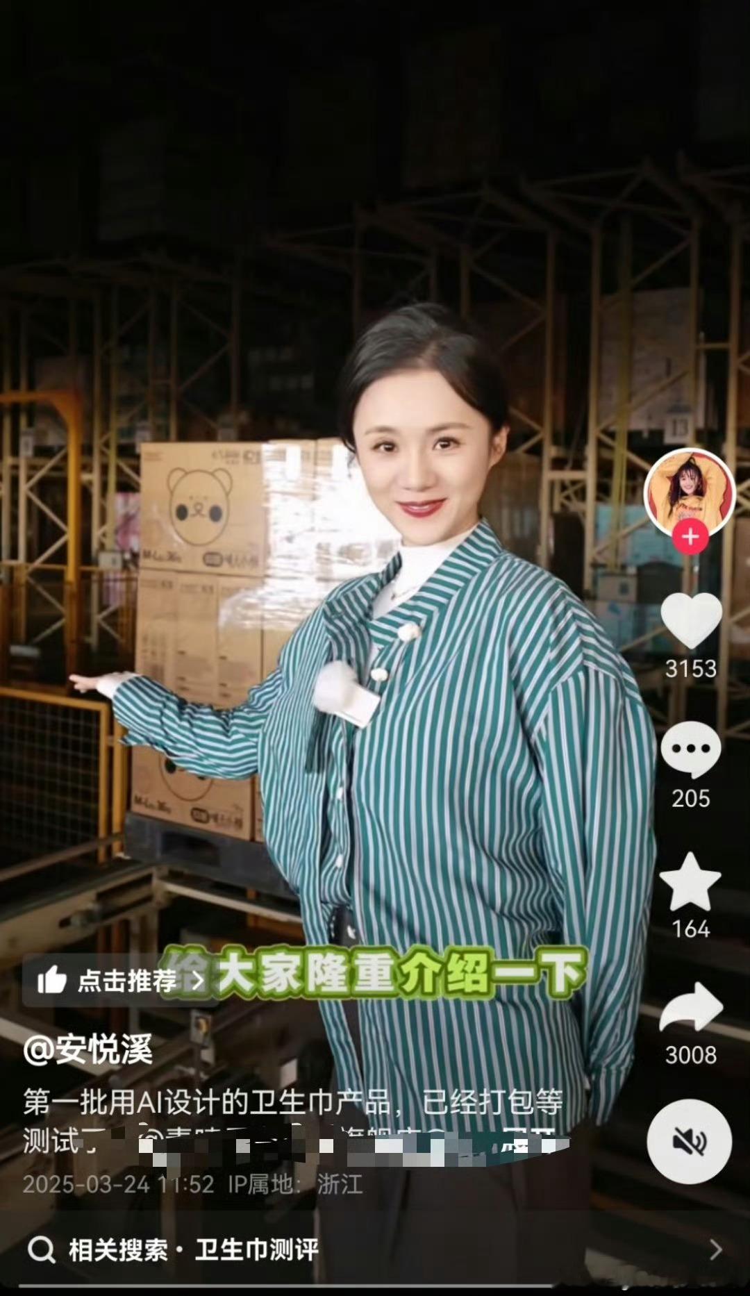 真搞研发你有厂子吗，还是代工贴牌+明星效应 ​​​