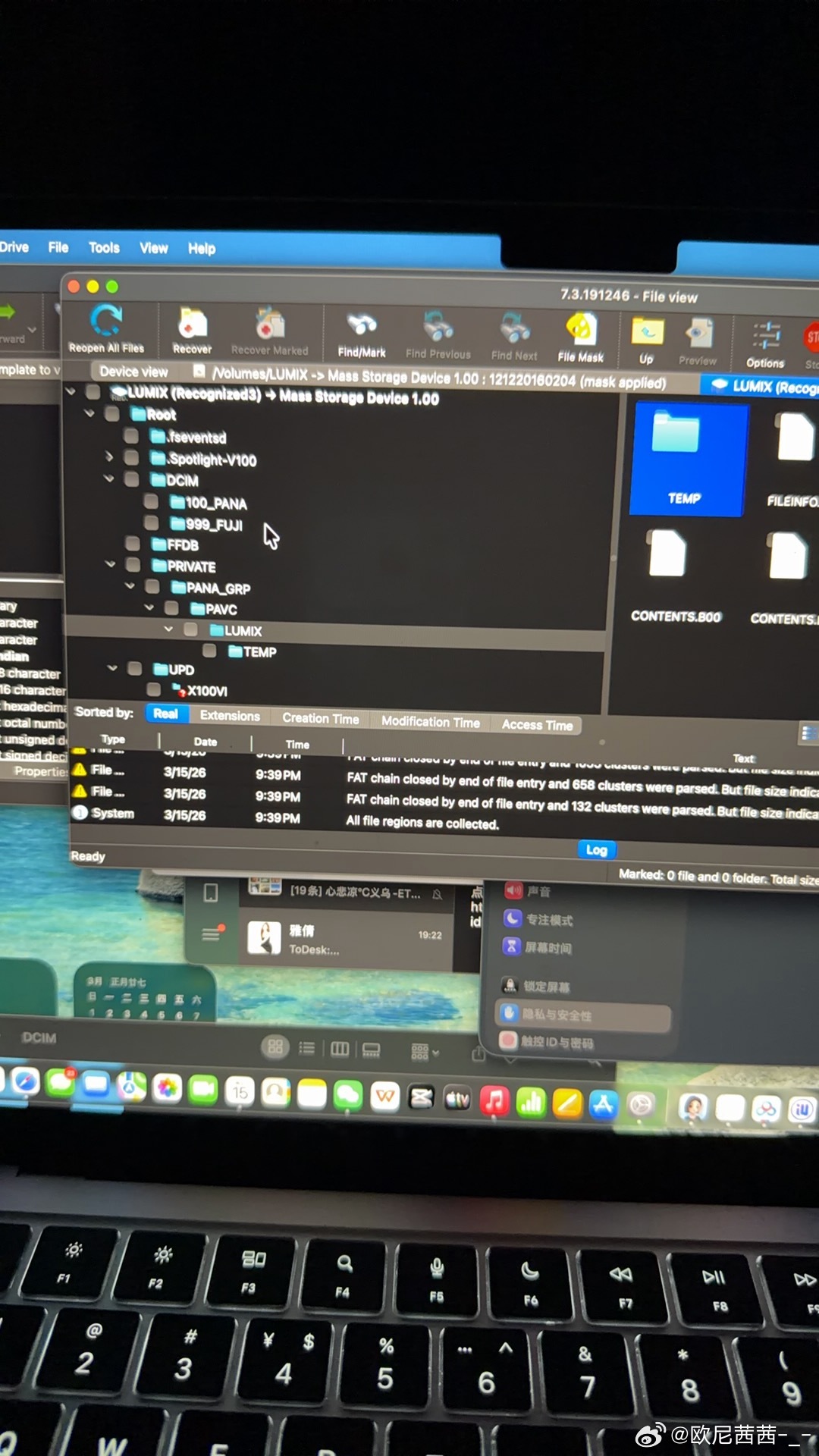 不小心删了素材找到半夜，恢复了4个小时最后还是恢复不了我桑心的睡不着觉了欧尼茜茜