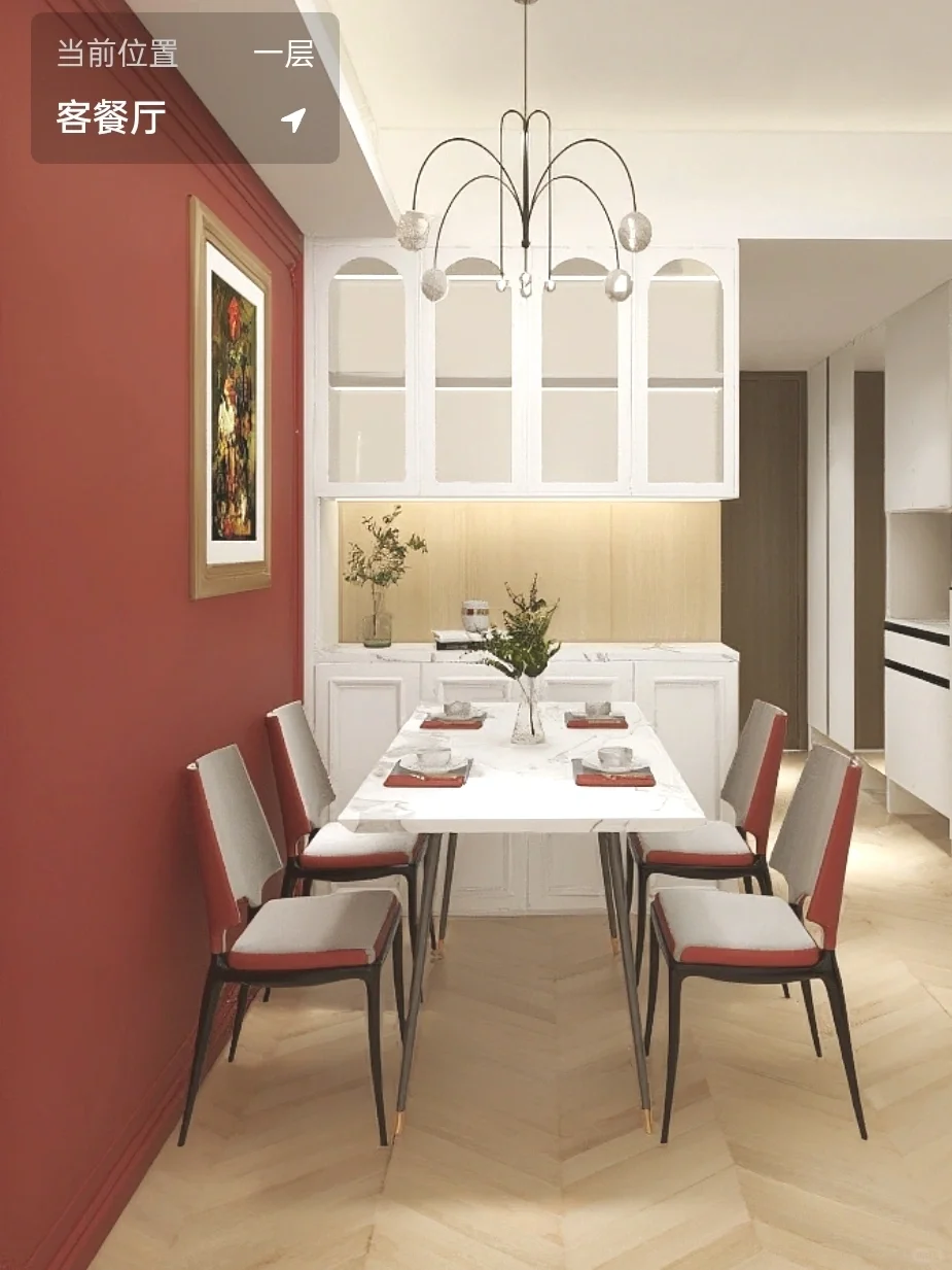 很快心心念念的法式房子要实现了